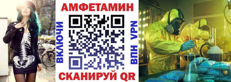 Amphetamine 98%  blacksprut ONION  Петровск  купить  