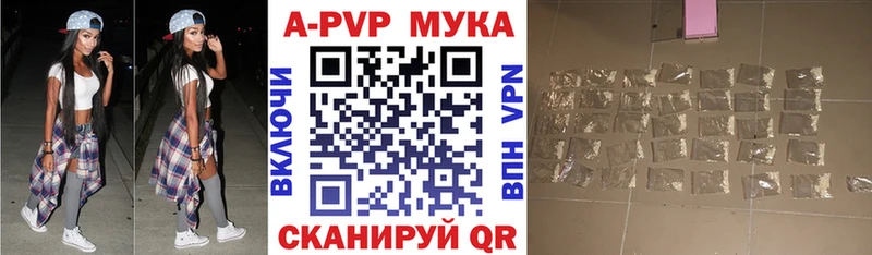 Alpha PVP СК  Петровск 