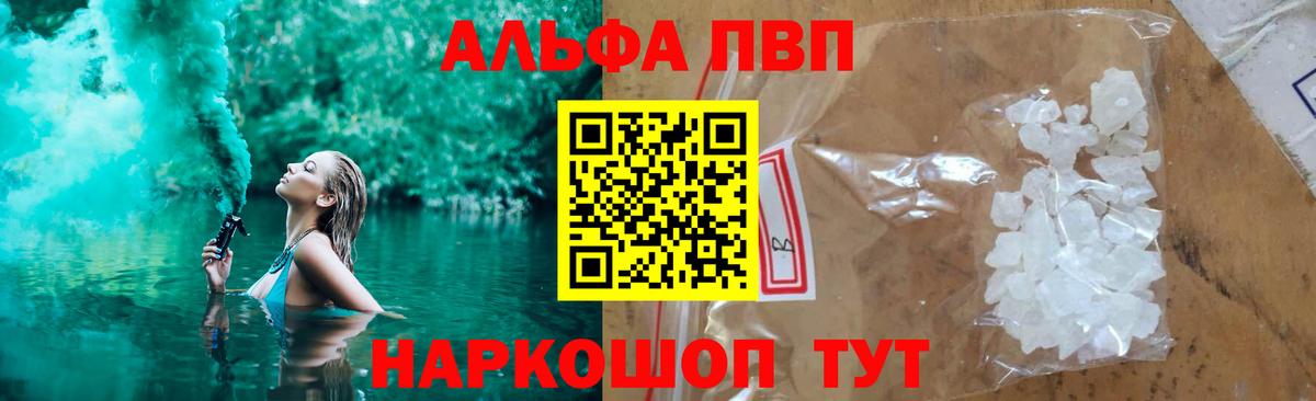 Alfa_PVP СК Петровск