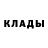 MDMA кристаллы Steven Glikin