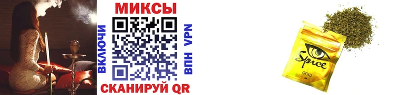 БУТИРАТ GHB Петровск