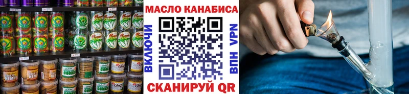 Еда ТГК конопля  Петровск 