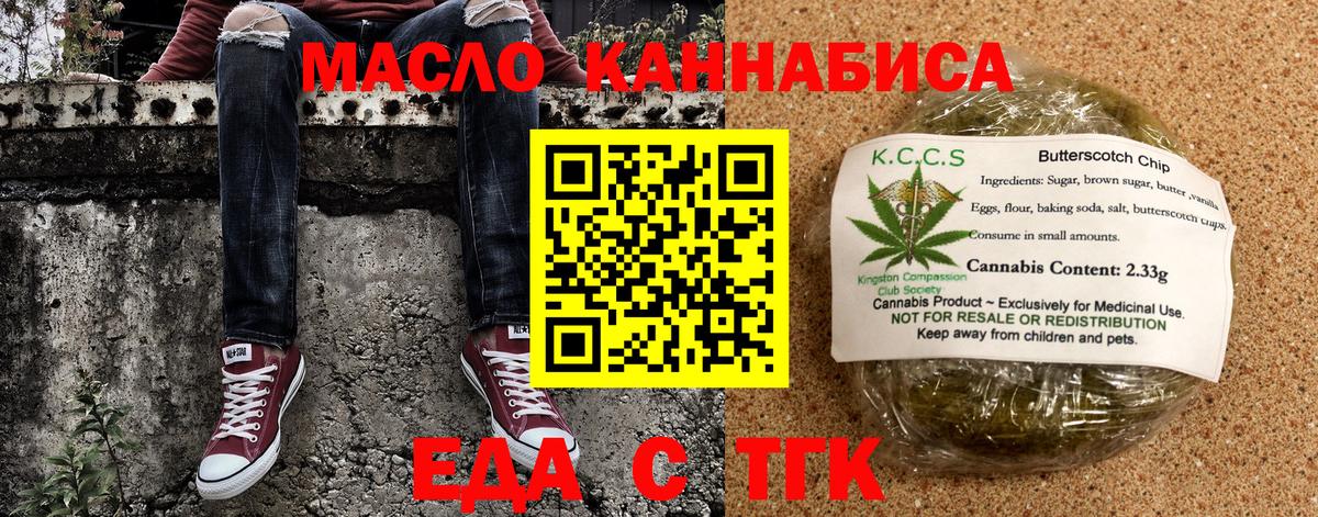 КОКАИН  МДМА  МАРИХУАНА  Меф кристаллы  Альфа ПВП СК   Гашиш  КЕТАМИН  Петровск  Вход с VPN 