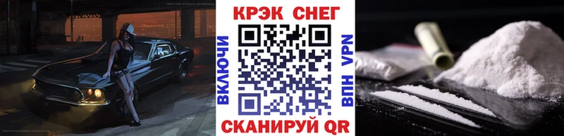 как найти закладки  Петровск  Кокаин 97% 