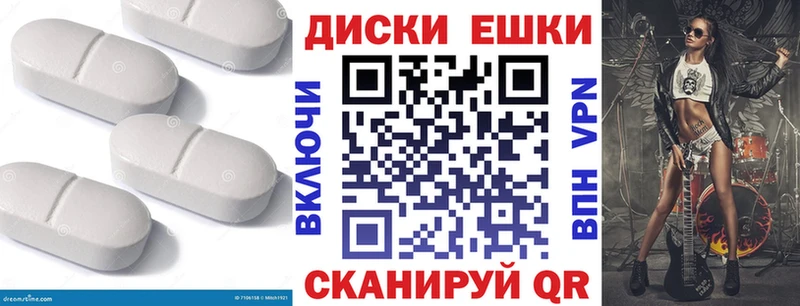 Ecstasy таблы как найти закладки Петровск