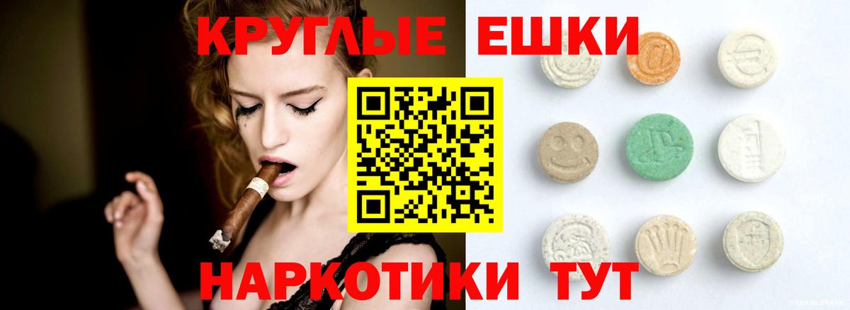 Ecstasy louis Vuitton Петровск