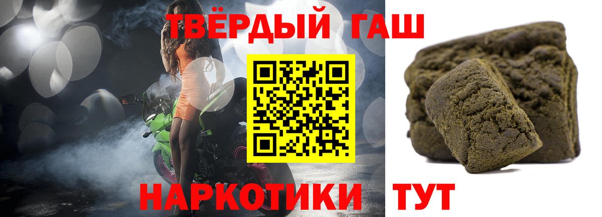 Гашиш AMNESIA HAZE Петровск