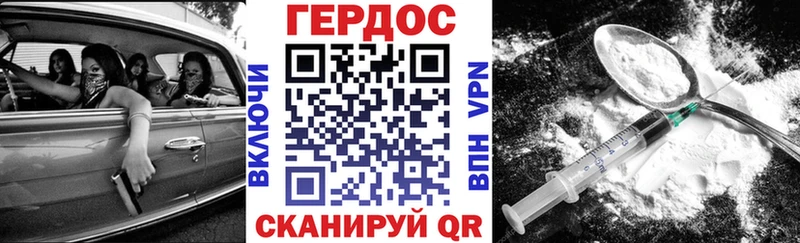 хочу   Петровск  ГЕРОИН герыч 