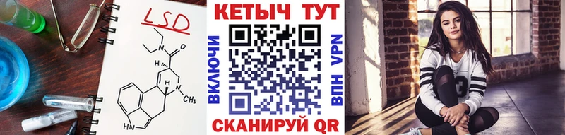 КЕТАМИН VHQ  Петровск 