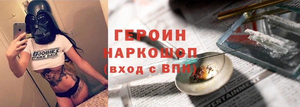 ECSTASY Балабаново