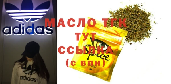 меф Армянск