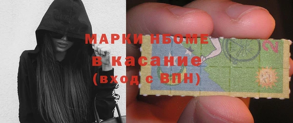 скорость Арсеньев