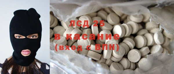 гидропоника Балахна