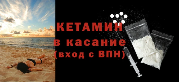 скорость Арсеньев