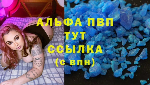 синтетический гашиш Аркадак
