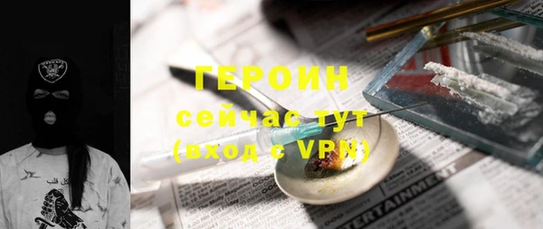 скорость Арсеньев