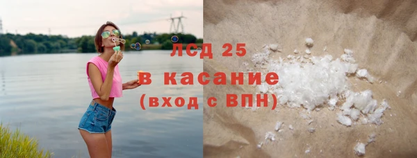 меф Армянск