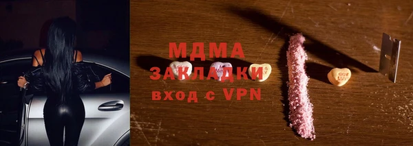 меф Армянск