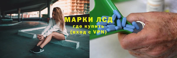 скорость Арсеньев