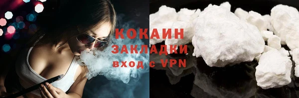 ECSTASY Балабаново