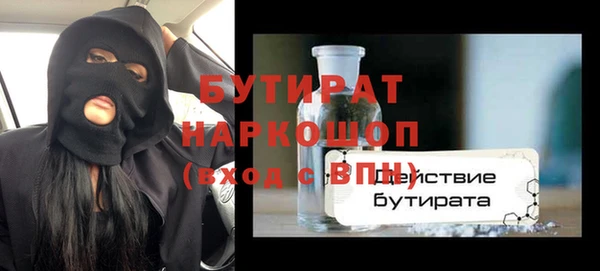 меф Армянск