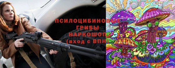 скорость Арсеньев