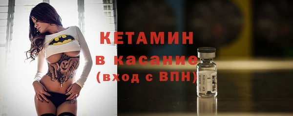 скорость Арсеньев