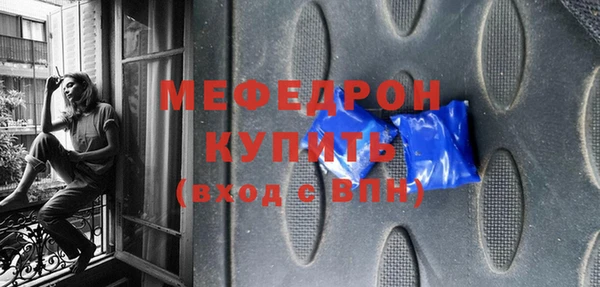 гидропоника Балахна