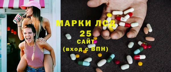 синтетический гашиш Аркадак