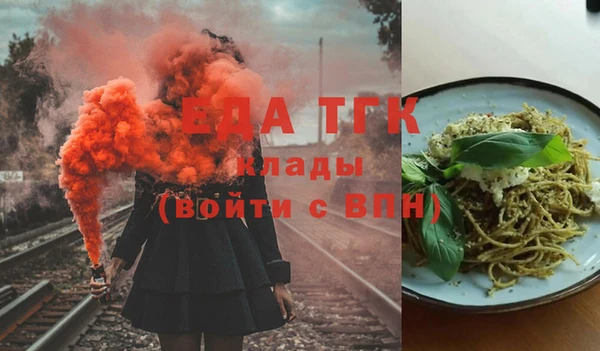 меф Армянск