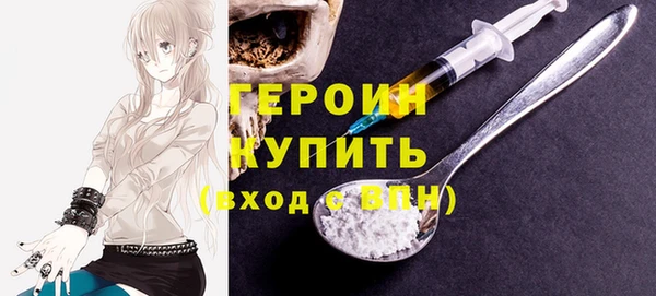 скорость Арсеньев