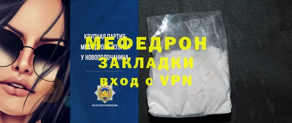 сатива Баксан