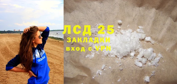 гидропоника Балахна
