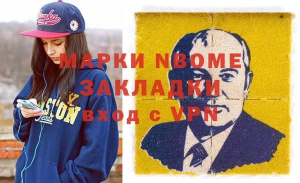 синтетический гашиш Аркадак