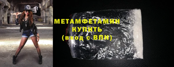сатива Баксан