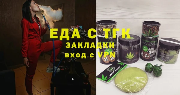 скорость Арсеньев