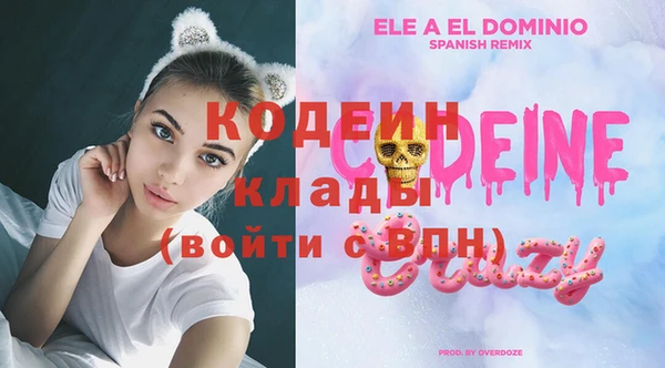 синтетический гашиш Аркадак