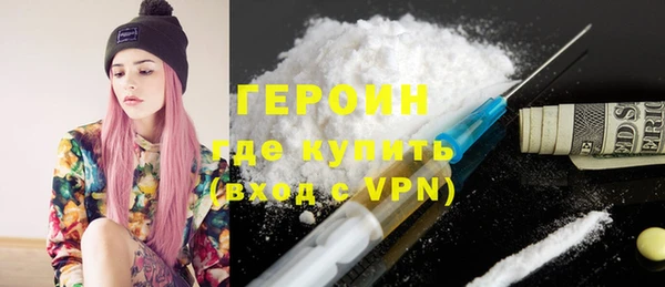 меф Армянск