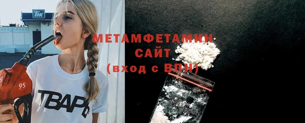 гидропоника Балахна