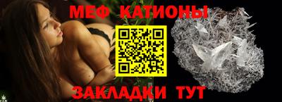 мет Брянск