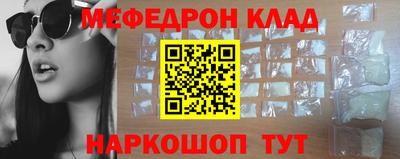 мет Брянск