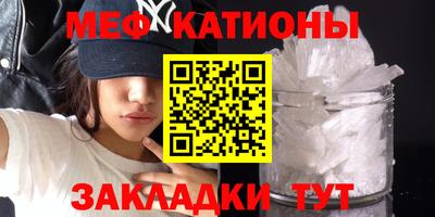 мет Брянск