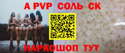 твердый Боровичи
