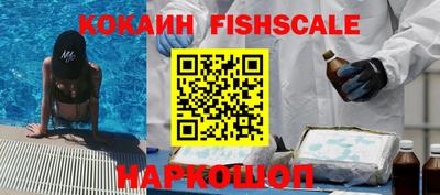 синтетический гашиш Братск