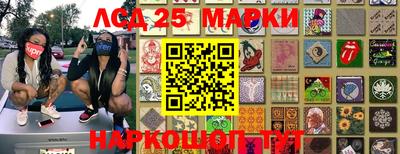 синтетический гашиш Братск