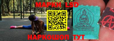 синтетический гашиш Братск