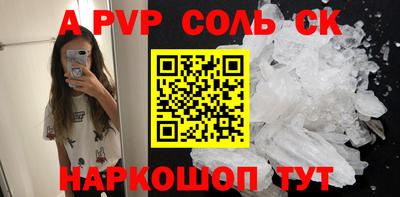 твердый Боровичи