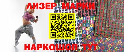 мет Брянск