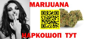 синтетический гашиш Братск