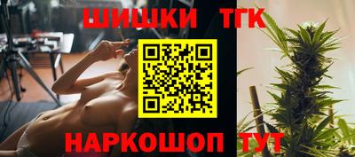 синтетический гашиш Братск